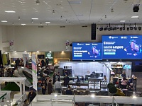 Выставка-ярмарка индустрии курортного бизнеса «Анапа – Самое яркое солнце России»